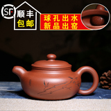 紫砂壶宜兴正品名家全手工仿古壶原矿红皮龙养生茶壶茶具新品特价