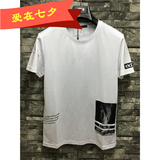 【现货正品】GXG男装2016夏装 时尚百搭白色圆领短袖T恤62244077