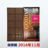 【满150包邮】美国高迪瓦 Godiva 歌帝梵31%牛奶巧克力直板排块