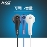 AKG/爱科技 y15耳塞式耳机可调节音量 k315升级版入耳式手机耳机