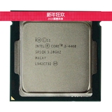 Intel/英特尔 i5 4460 散片 四核CPU 台式机1150 3.0G 全新正式版