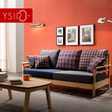 实木扶手 现代简约时尚布艺沙发 韩式沙发 白蜡木可拆洗客厅组合