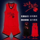 最新款篮球服套装男 无兄弟不篮球篮 球衣背心运动服 包邮潮流款