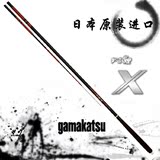 日本原装进口gamakatsu伽玛卡兹 伽玛鲤X振出式鱼竿钓竿 免费售后