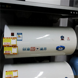 Sakura/樱花 SEH-6000E 60升 SEH-5000E 50升 储水式电热水器