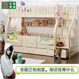韩式实木儿童白漆床高低/子母床上下床双层床高低床1.5特价可定制