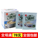 特价台湾进口三点一刻经典伯爵奶茶120g 3点1刻休闲冲泡饮料饮品