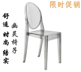 透明亚克力椅 幽灵椅 欧式餐椅 创意个性现代简约椅办公椅会议椅