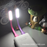 随身电脑诺西led小灯便携式护眼迷你节能灯移动创意电源USB小台灯