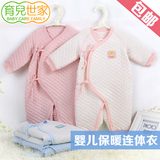 新生儿衣服秋冬装保暖哈衣睡衣0-3-6个月宝宝纯棉婴儿连体衣长袖
