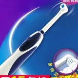 成人电动牙刷儿童充电旋转式电动牙刷宝宝超声波震动软毛自动牙刷