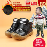 回力童鞋 2015新款1-6岁儿童棉鞋真皮牛皮加绒男童冬季保暖二棉鞋