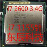Intel/英特尔 i7-2600K i7 2600 散片 正式版 1155 台式机 CPU