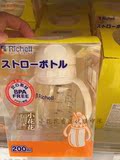 香港代购日本Richell/利其尔 PPSU材质婴幼儿吸管杯 带把手