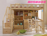 特价儿童床男女孩双层床高架床高低子母床组合床书桌组合多功能床
