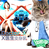 KOJIMA 创意宠物衣服 狗狗医生变身装猫咪变身装猫狗衣服宠物服饰