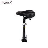 电动滑板车车座可折叠可升降座椅减震坐垫 适用PUKKA滑板车SMART