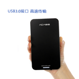 Acasis FA-06US 笔记本 SSD固态SATA串口 2.5寸USB3.0移动硬盘盒