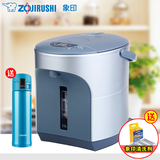 ZOJIRUSHI/象印 CD-FAH22C电热水壶ZUTTO系列微电脑电热水瓶 2.2L