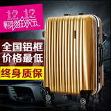 特价新款铝框拉杆箱时尚行李箱20寸商务登机箱学生箱拉丝24寸潮