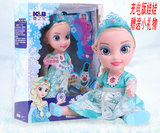 喜之宝冰雪女王会说话的智能芭比充电娃娃对话洋娃娃儿童玩具公主