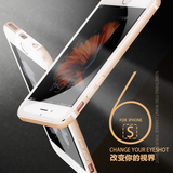 伊沃奥 iphone6手机壳 苹果6手机套I6s金属边框4.7硅胶保护壳新款
