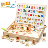 木丸子磁性拼拼乐拼图木制画板黑板儿童益智力女孩男宝宝积木玩具