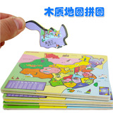 中国地图木制拼图儿童玩具 木质拼版宝宝益智早教1-2-3-5-6岁