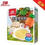 【天猫超市】方广辅食宝宝纯营养米粉1段（6到18个月）400g