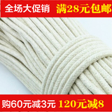 4 6 8 10 12MM粗纯棉线绳 全棉编织绳 捆绑绳 晾衣绳 装饰绳子