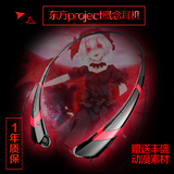 初音未来miku东方Project约会大作战周边 动漫无线蓝牙概念耳机