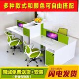 北京办公家具屏风办公桌员工位隔断组合职员桌4卡位话务桌电脑桌