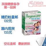 英国代购Pregnacare男女孕前复合维生素片营养素/叶酸备孕必备