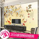 2016客厅大型壁画中式电视背景墙壁纸无缝卧室有图案无纺布墙纸