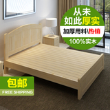 温州包邮实木双人床单人床宾馆床公寓床 松木1.8成人床儿童床上海
