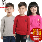 巴布豆专柜正品男童毛衣2-3-4-5岁儿童纯棉毛衣宝宝白色红色线衫