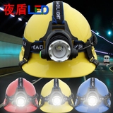 强光头灯安全帽 LED充电头灯安全帽 带头灯的矿工安全帽 变焦 T6