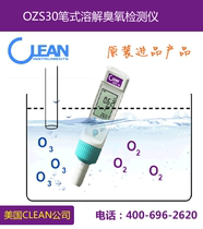 clean ozs行情_clean的过去式_clean ozs