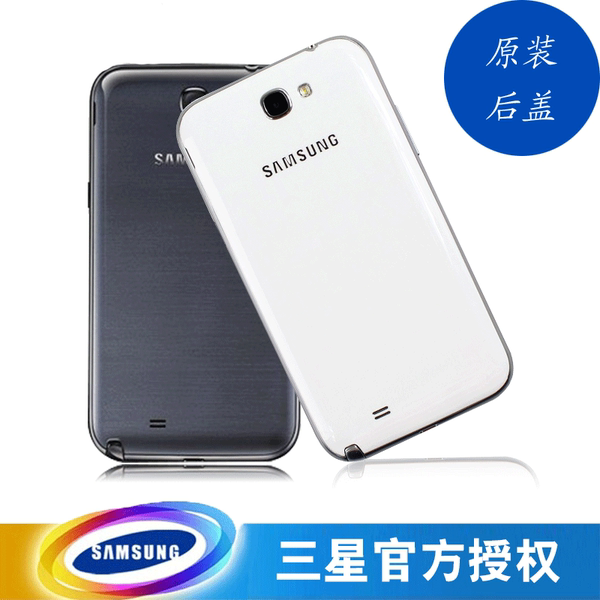 n7000三星报价_三星n7000报价最新报价_三星n7000手机报价及图片