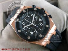 皇家金爵手表哪个最好 皇家香港警察手表双十一热卖 皇家高清图片