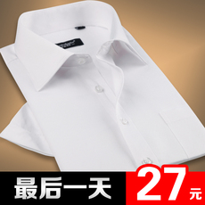 90后男士短袖衬衫哪个最好 男士短袖衬衫品牌双十一热卖 ...