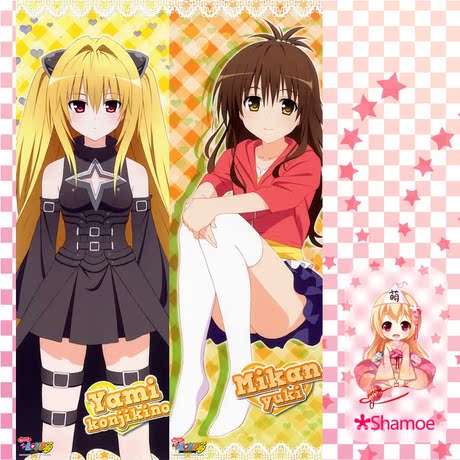 to love ru 出包王女结城美柑 金色之暗动漫等人抱枕定制 n641