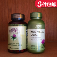 美国原装gnc milk thistle水飞蓟护肝精华胶囊200mg100粒奶蓟草