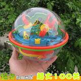 爱可优3D魔幻智力球100关立体大迷宫球儿童学生成人益智玩具923C