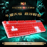 剑圣一族K1 悬浮式键盘手感 USB游戏键盘 激战2 英雄联盟