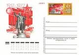 苏联纪念邮资片 1977年 su053jp 十月革命60年