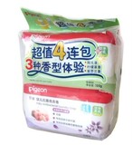 贝亲pigeon婴儿抗菌洗衣皂120G宝宝肥皂超值4连包PL196 除菌无磷