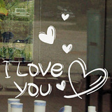 爱你的心 唯美时尚英文字母玻璃贴床头电脑桌橱柜彩语墙贴纸wz