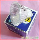 欧普12V35W射灯灯杯石英灯杯卤钨灯杯MR11直径3.5CM/MR16直径5CM