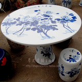 景德镇陶瓷器石桌子凳子手绘青花瓷牡丹 户外园林庭院公园 牡丹